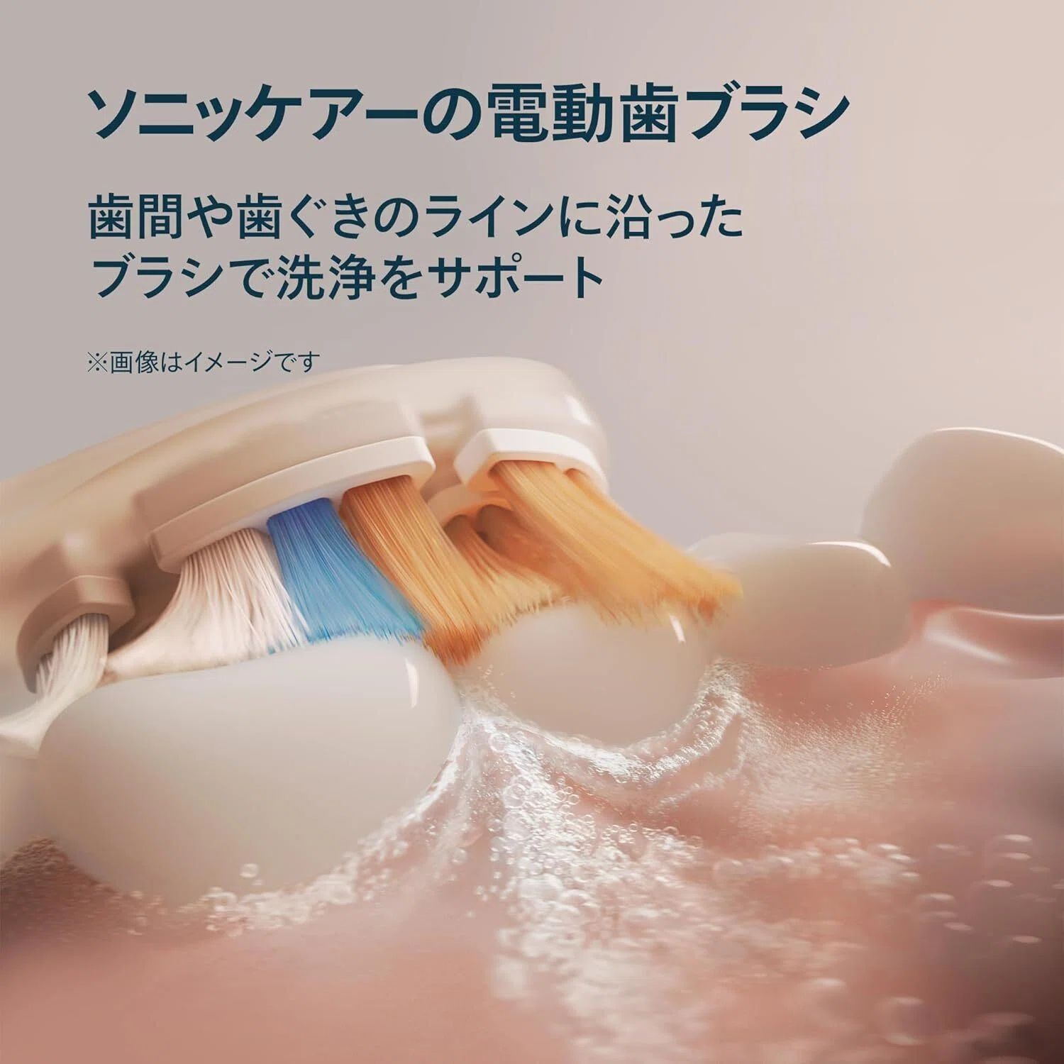 ガチレビュー】フィリップス 電動歯ブラシ ソニッケアー ダイヤモンド