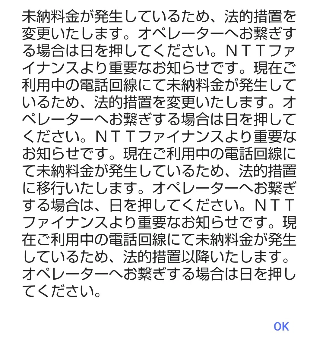 +1 833-ってどこの国からの電話よ？w｜黒蜜糖