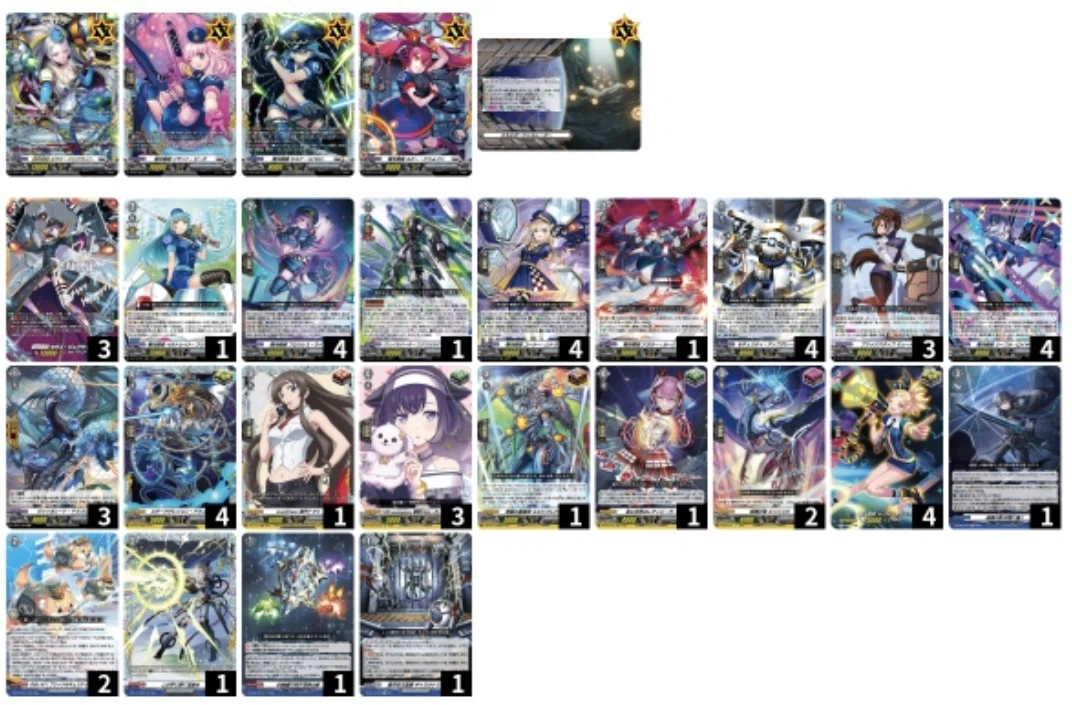 【ヴァンガード】極光戦姫デッキ ヴァンガード WGP京都 with極光戦姫｜めーちゃん