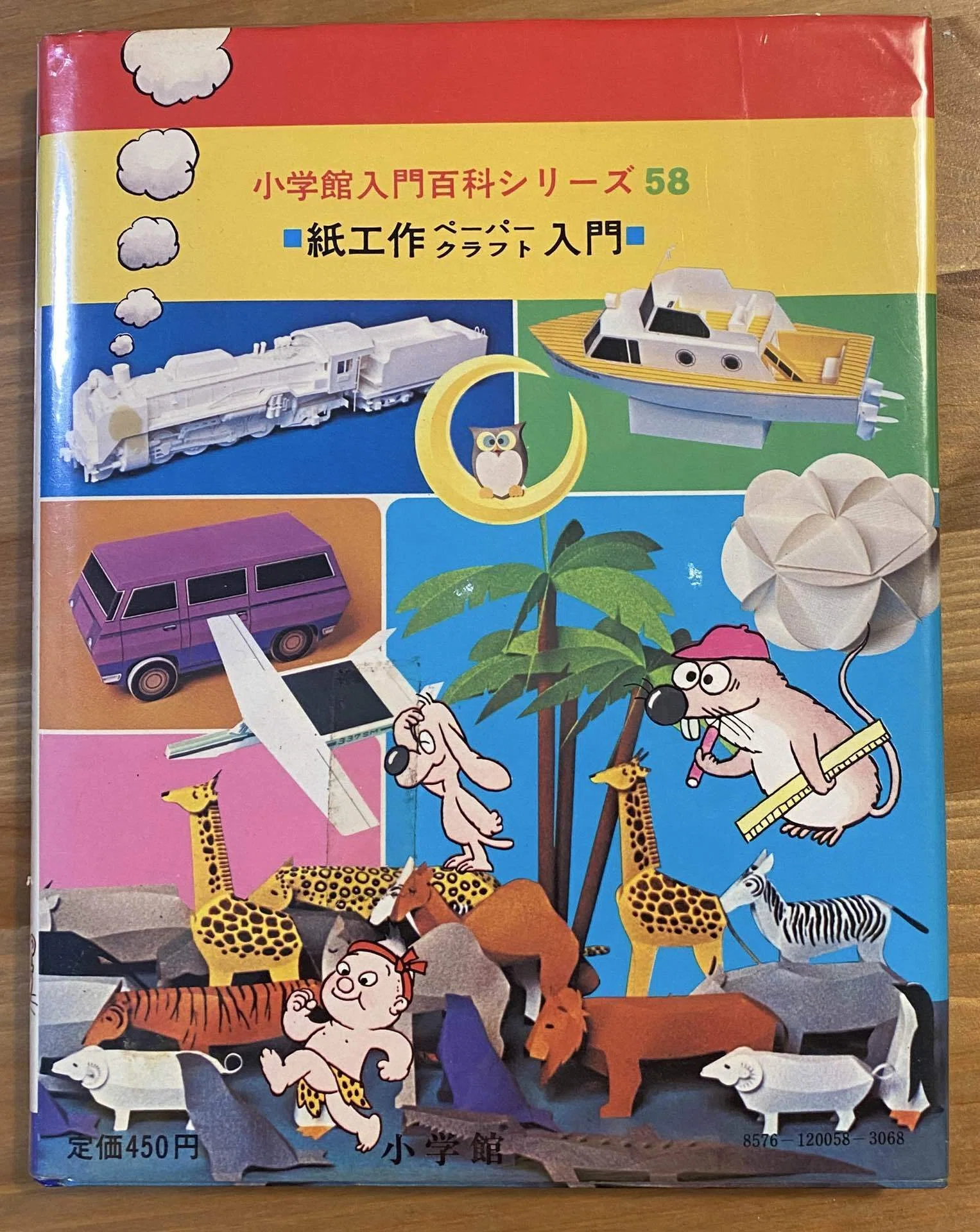 D51のペーパークラフトを作り始めた話｜オオサキフミヒロ