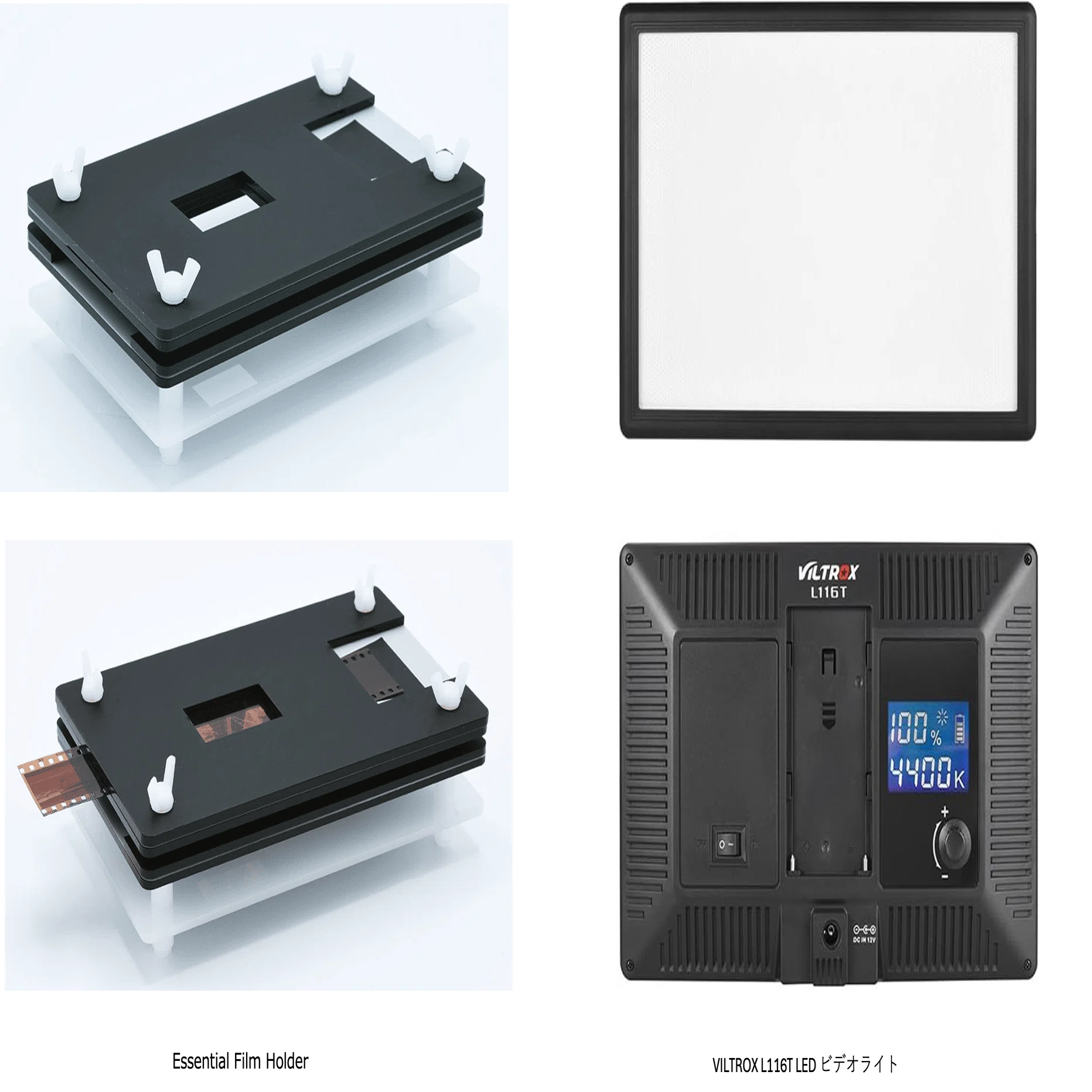 Essential Film Holder」 & 「Negative Lab Pro」｜Oziy