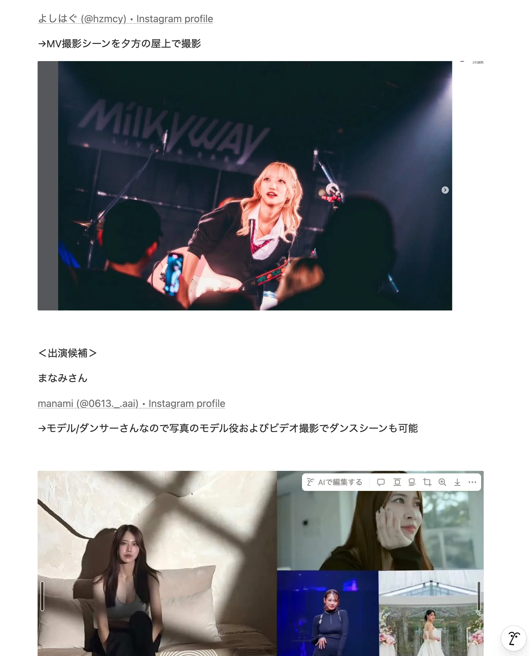 Article content