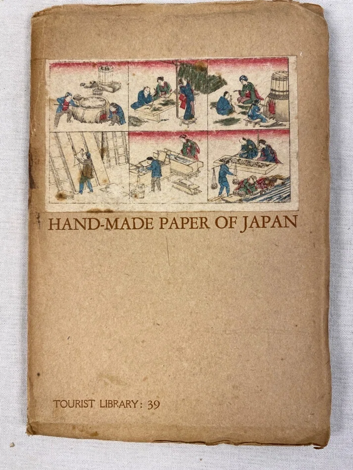 ツーリストライブラリーシリーズ 「Tourist Library」37冊 図録 ツーリスト・ライブラリー 戦時中でも日本文化を伝えようとした