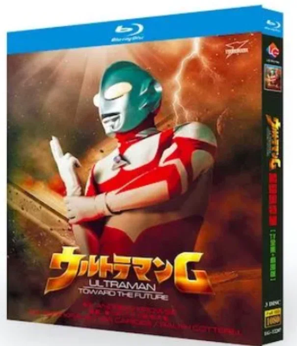 Blu-ray】『ウルトラマンG（グレート）』Blu-ray BOX 完全版｜超高画質