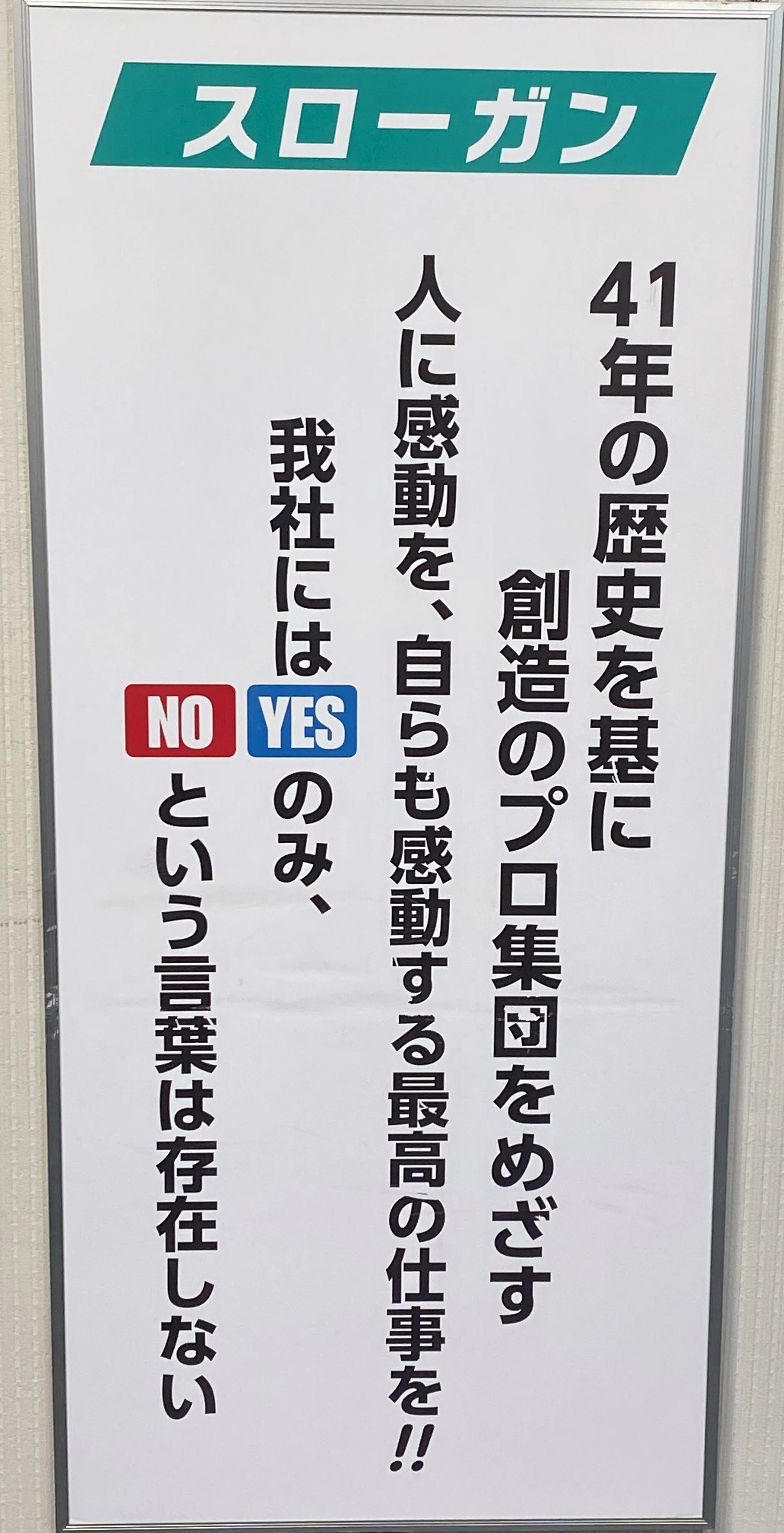 紙と印刷の「可能性」に立ち会う――『デザインのひきだし57』制作現場を