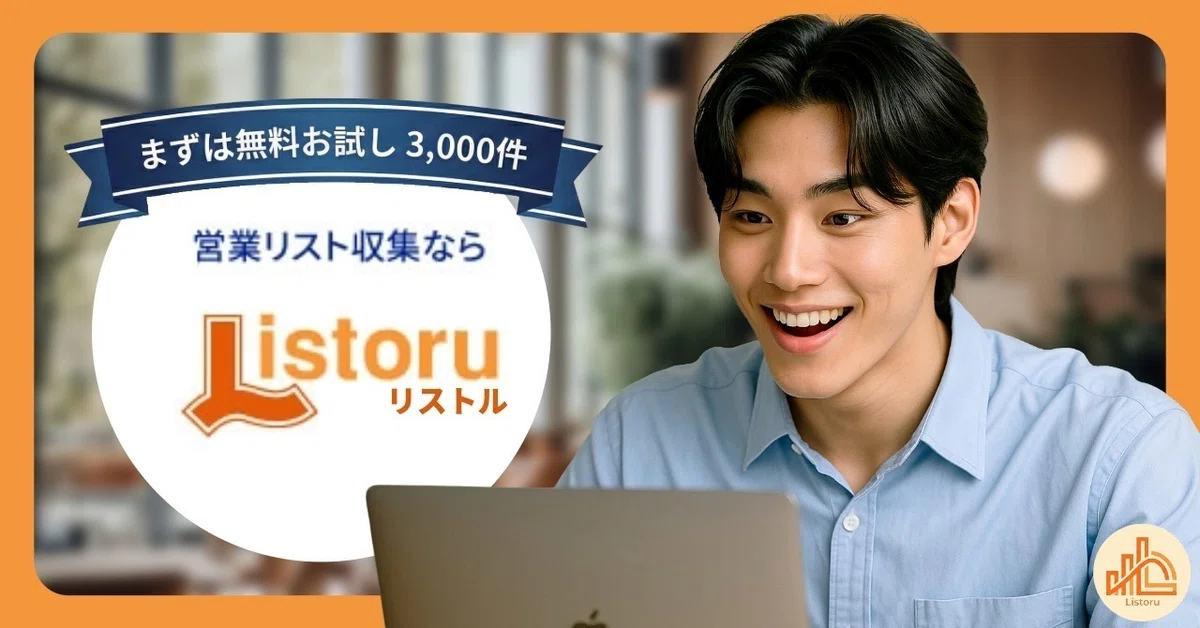 ステーキ・ハンバーグ
レストランのリスト作成ならリストル