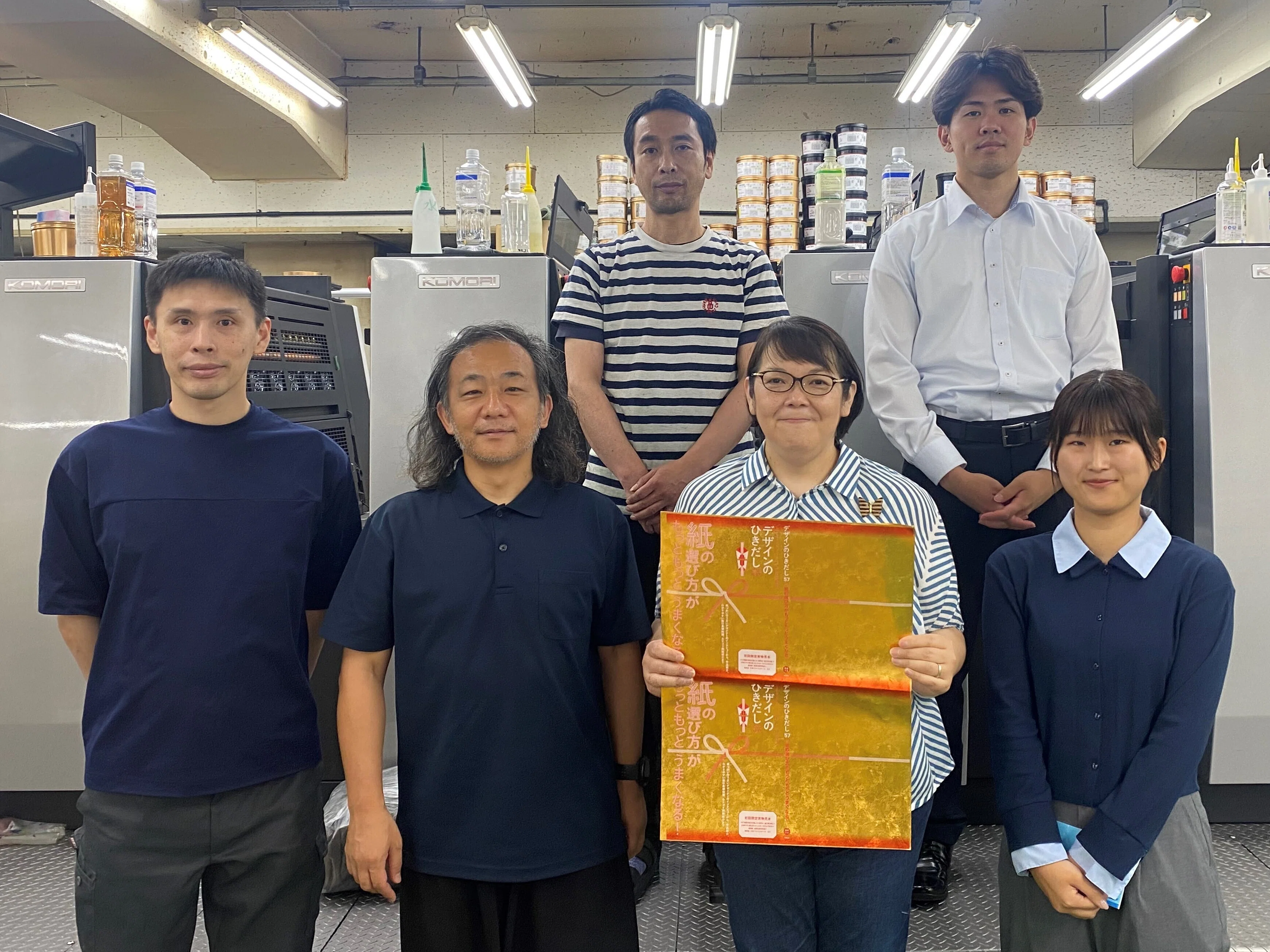 紙と印刷の「可能性」に立ち会う――『デザインのひきだし57』制作現場を