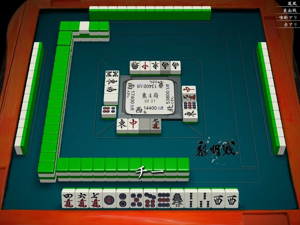 天鳳十段タッチを目指して毎日更新する麻雀note1413日(1休)｜メカZ