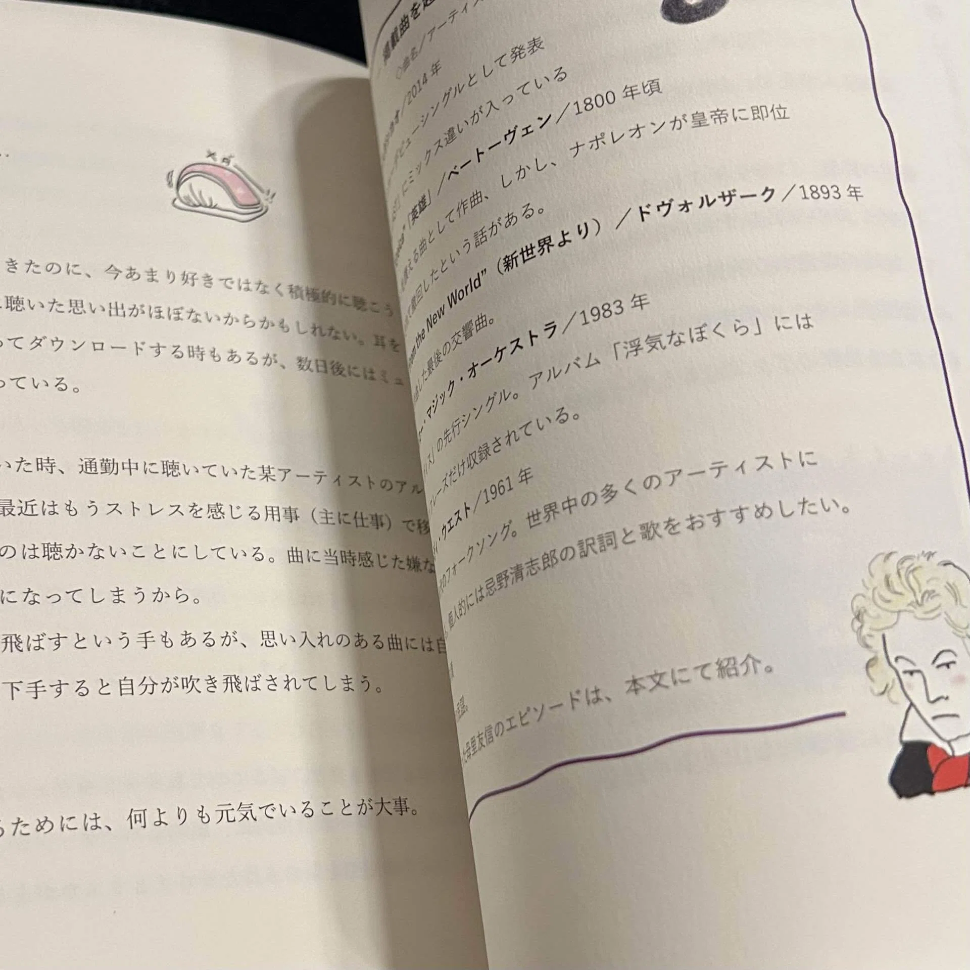 作ったZINEが増えたのでまとめて紹介する｜あを