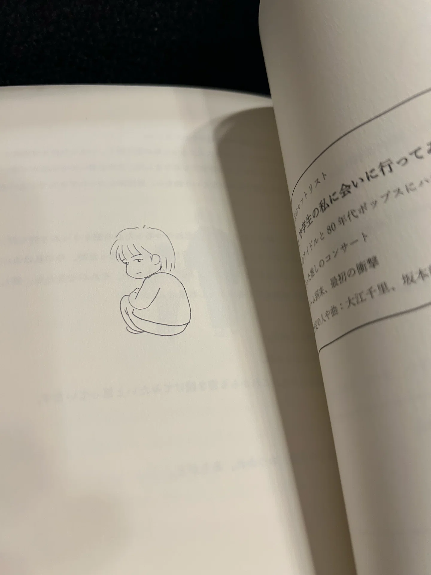 作ったZINEが増えたのでまとめて紹介する｜あを