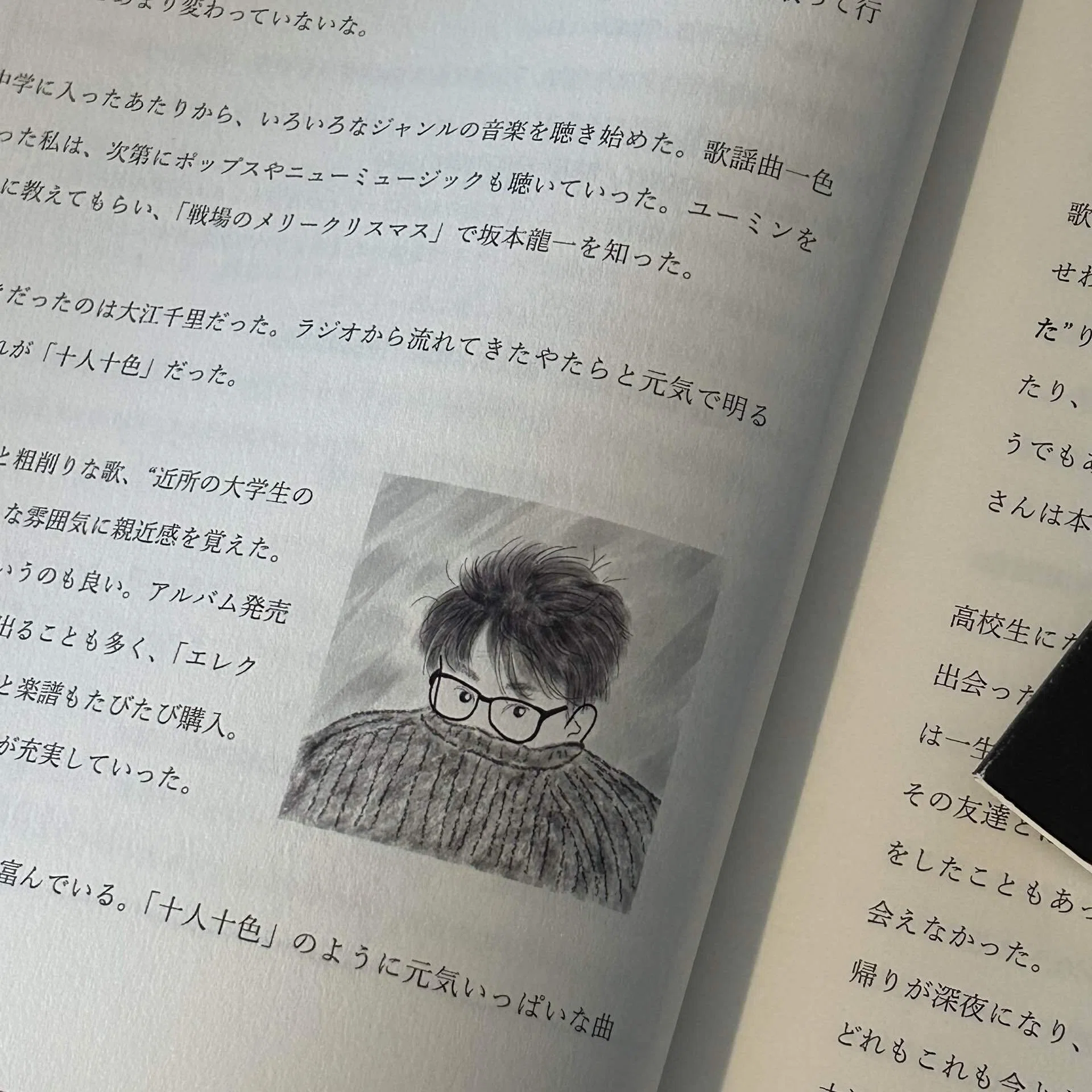 れいれいページ 作ったZINEが増えたのでまとめて紹介する｜あを