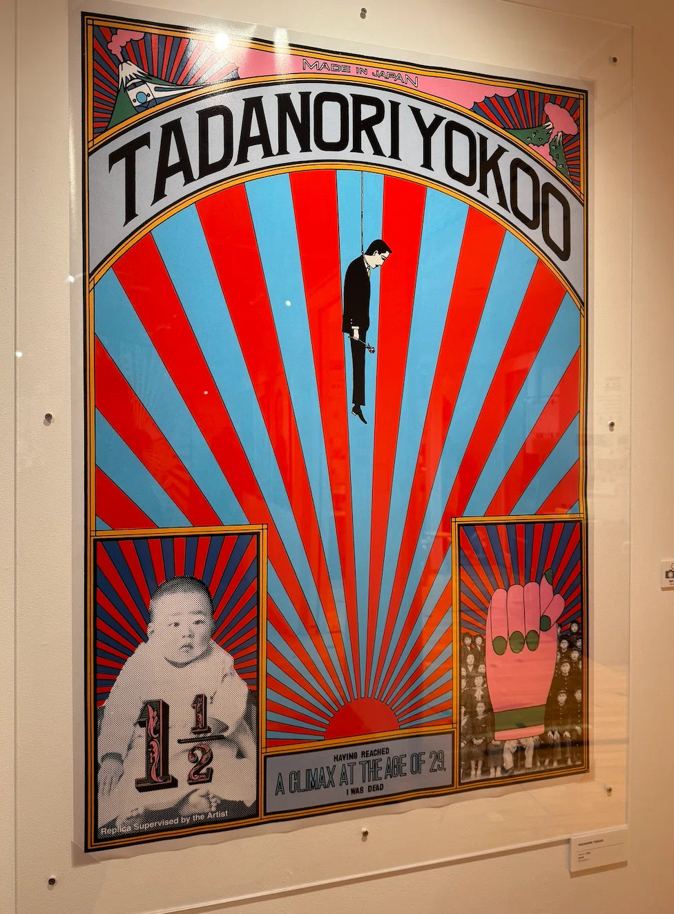 横尾忠則 はじめての90歳！90のポスター展 @渋谷PARCO｜ウィークエンド