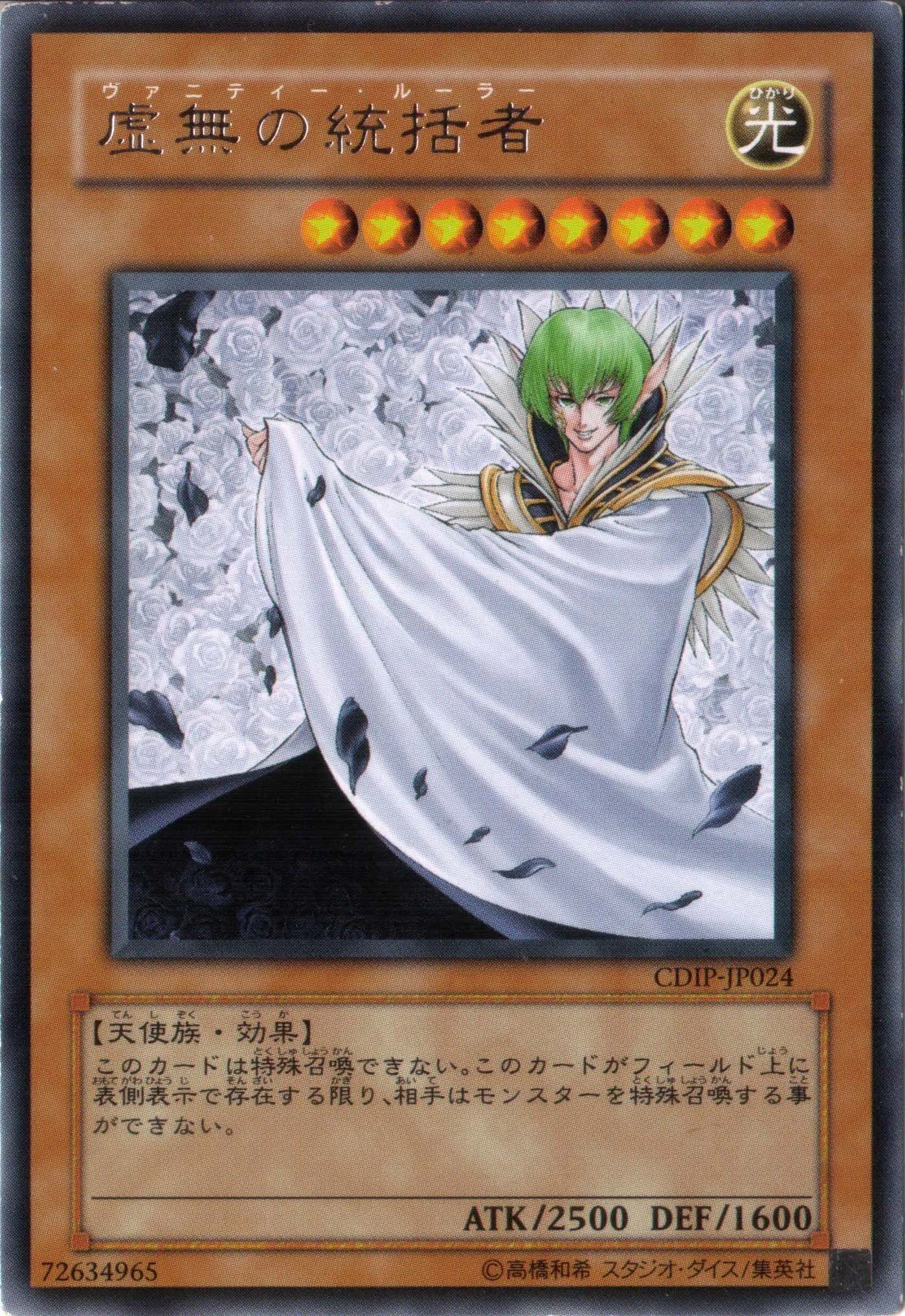 遊戯王カード　初期等200枚　状態は悪いです。 遊戯王のイカれたカードを紹介するので、他のカードゲームのイカれた