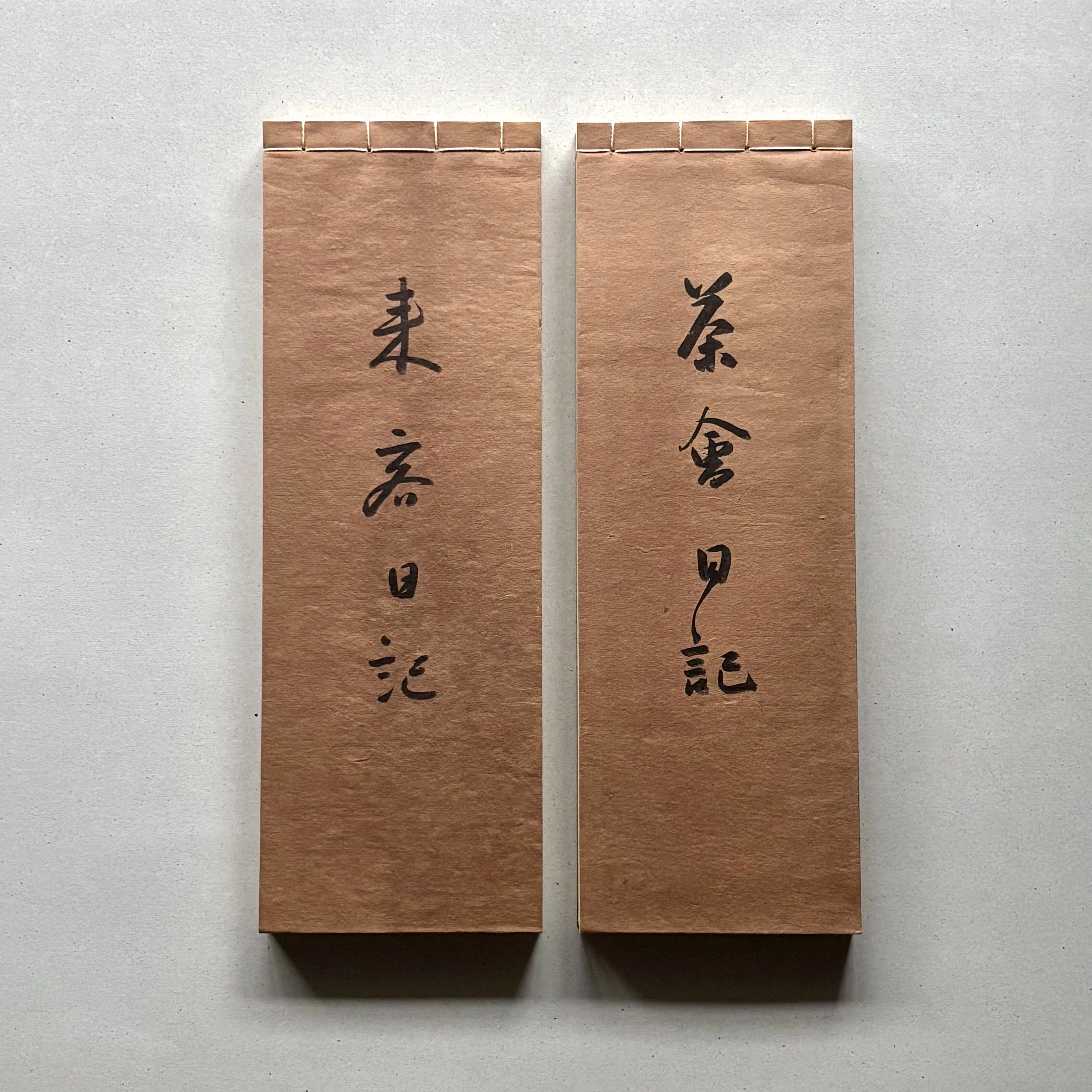 無学観覧雑記」Vol.2＝館蔵「陶芸展 時代を超えた珠玉のやきもの」五島