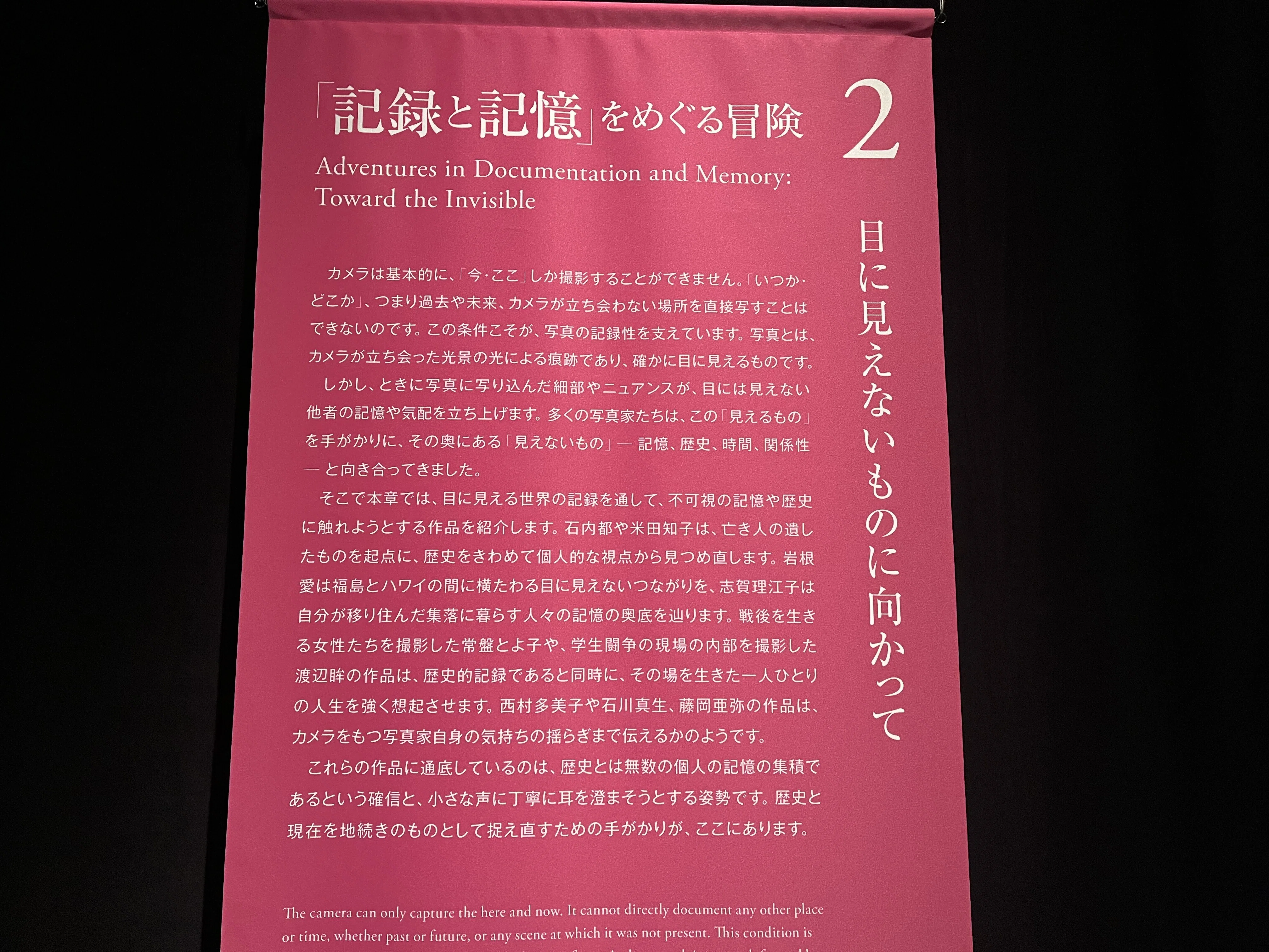 町と写真・大西みつぐ｜大西みつぐ / 写真家