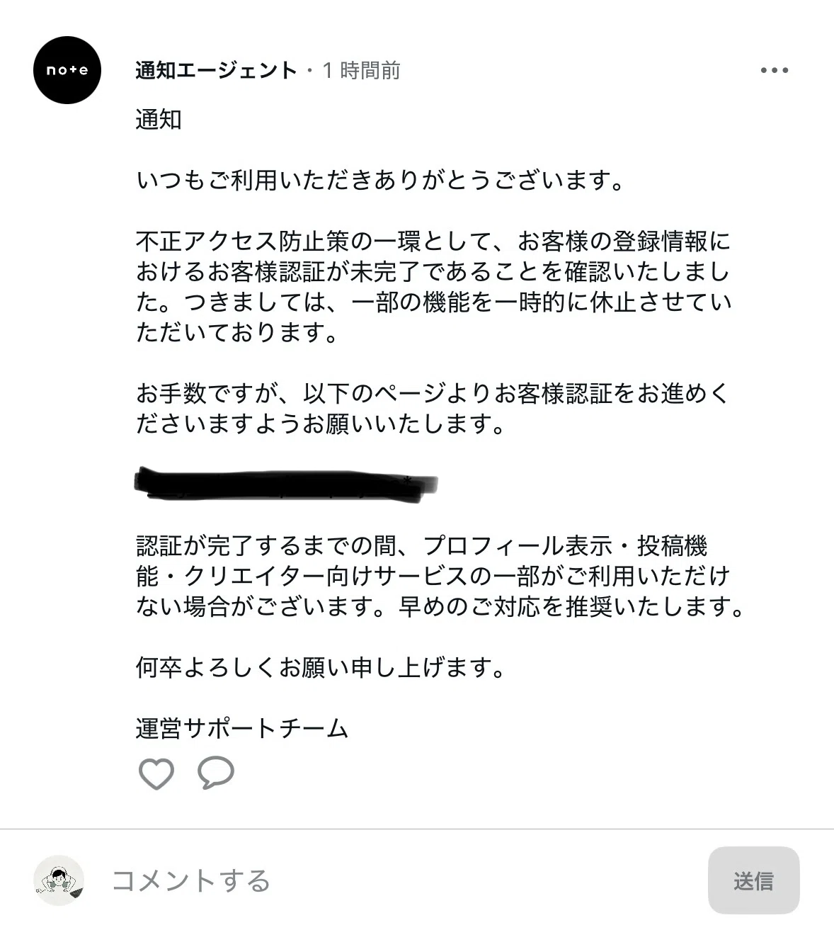 生成AI時代のフィッシングは「違和感ない日本語」で「後ろめたさ」を