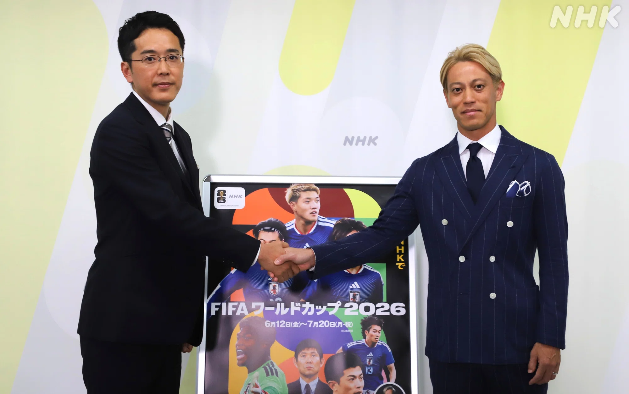 公の場での発言・インタビュー報道記録
