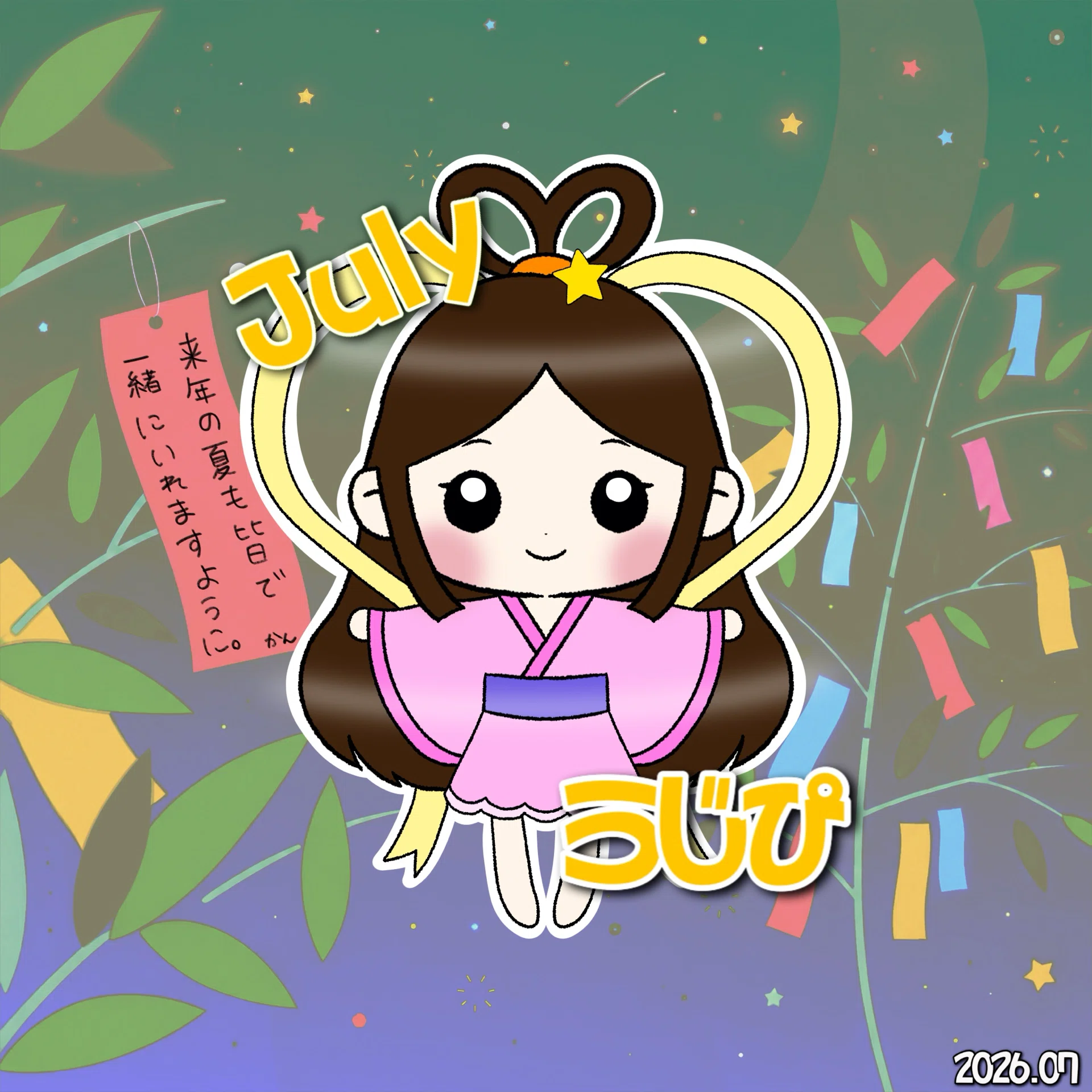 7月一発コア｜かんちゃん🐈‍⬛🌙*ﾟ