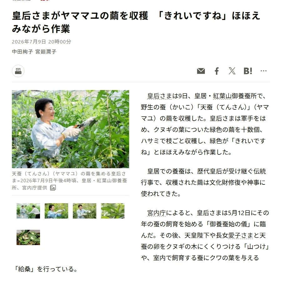 埼玉・養蚕と祈りの軌跡～糸が紡いだ産業史と蚕神信仰～①養蚕王国に