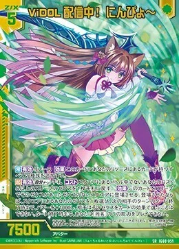Z/X】最速2ターン目ジェネ序曲!!白黒緑レルムレイザーデッキ紹介｜kamiyugi