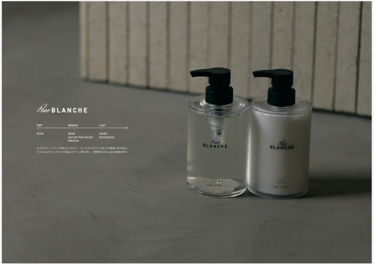 LOA THE SHAMPOO / TREATMENT ― 香りが「6時間以上続く」を、技術で