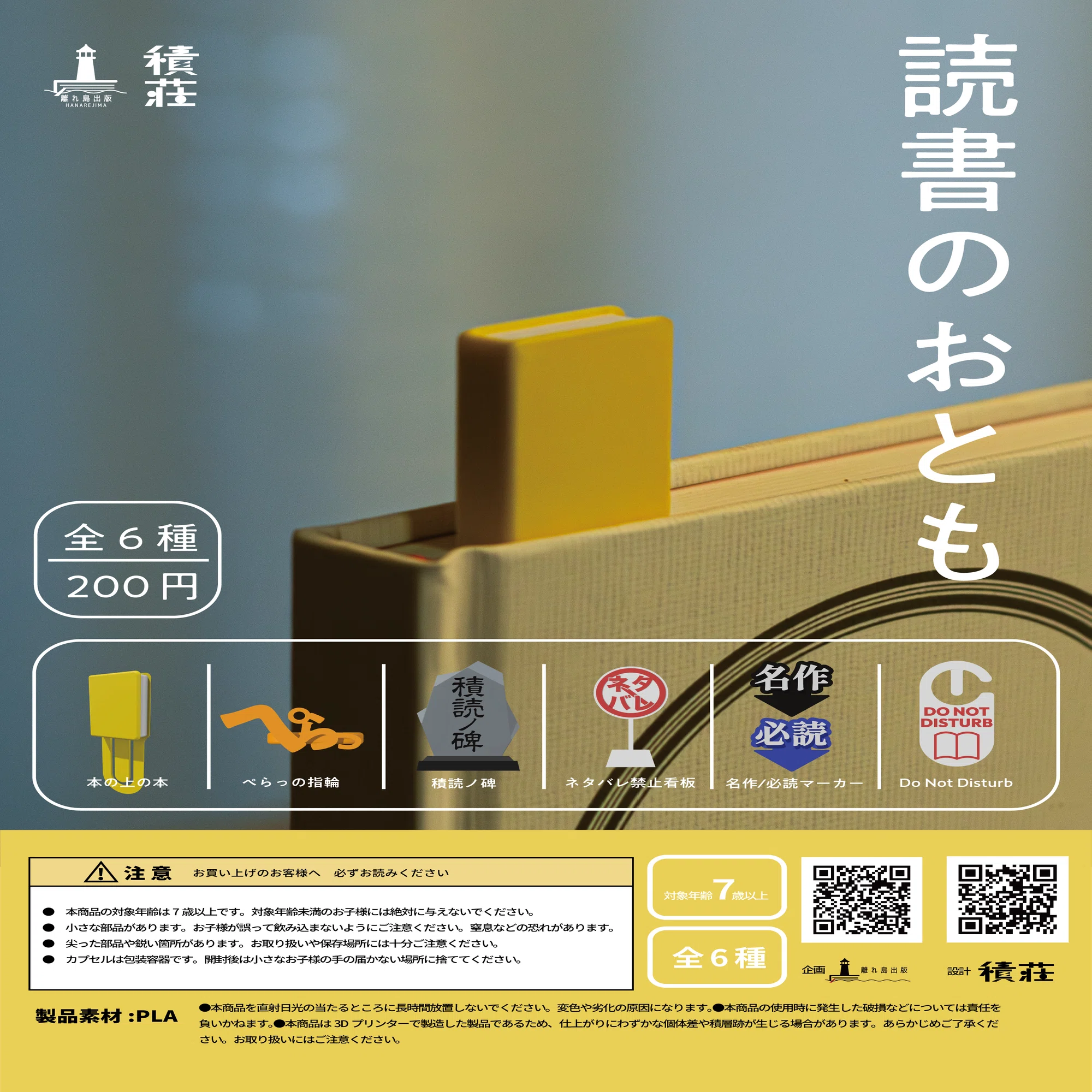 ZINEフェスに出た。本の売り上げ冊数が減った。難しい。次何しよう