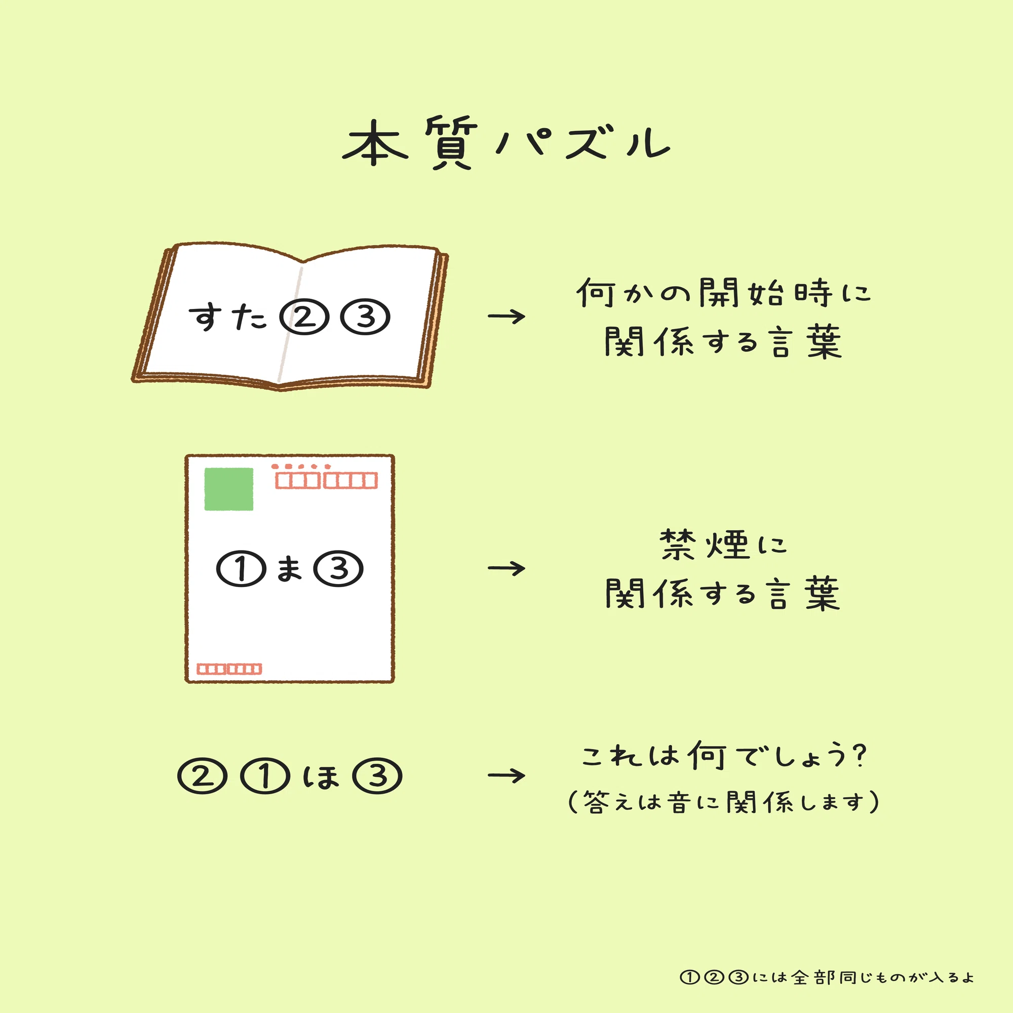芹沢謎【1356】｜芹沢仁菜