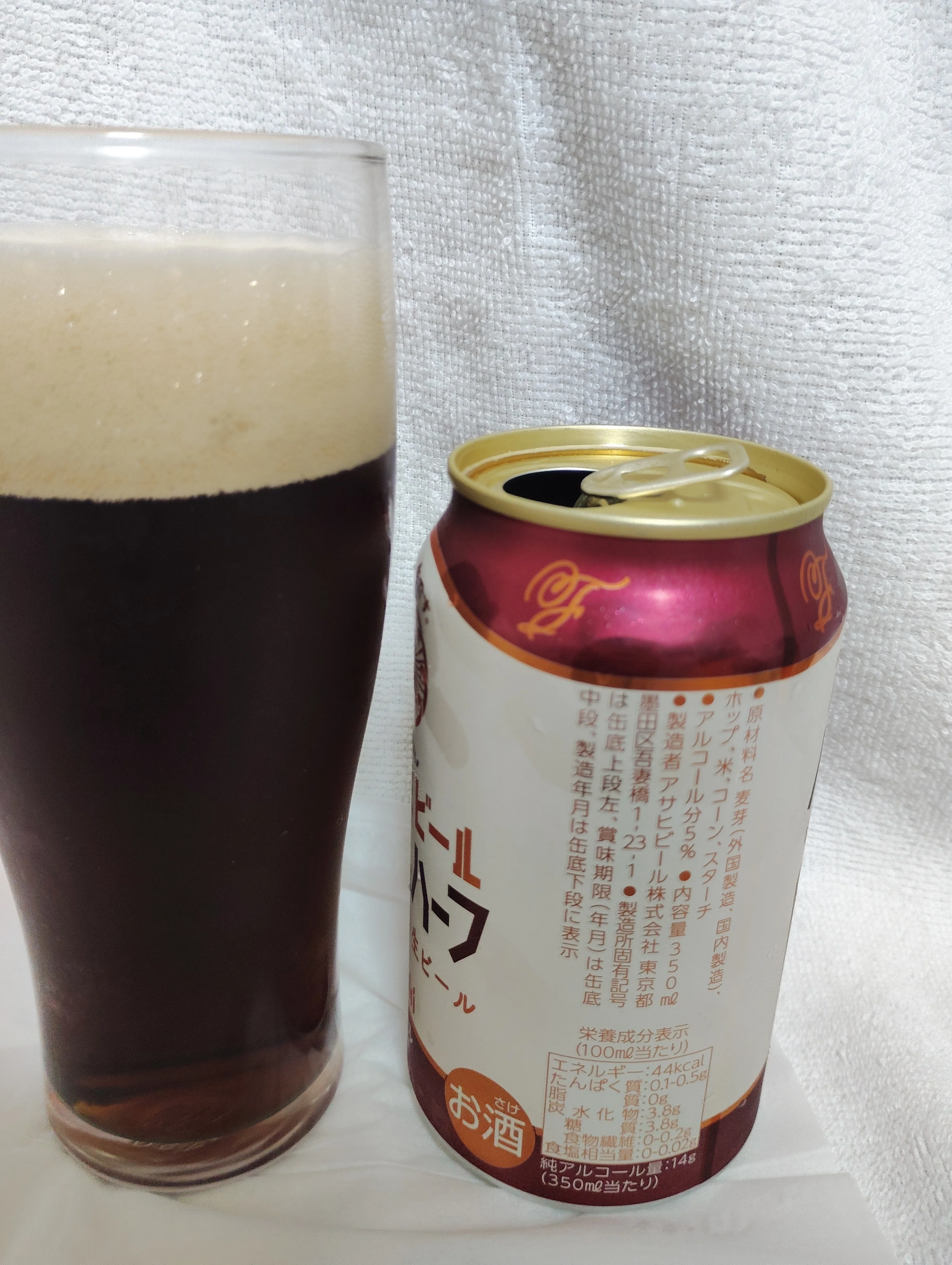 アサヒ生ビール ハーフ＆ハーフを飲みました(2026/7)｜クラフトビール