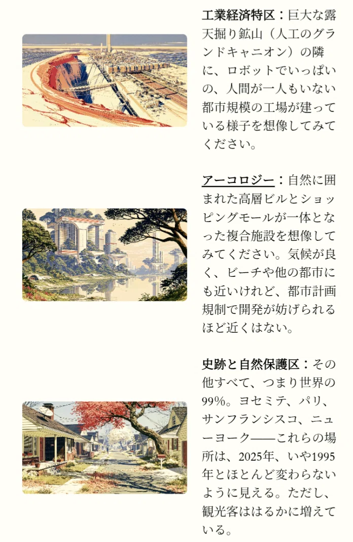 Image 3: 画像