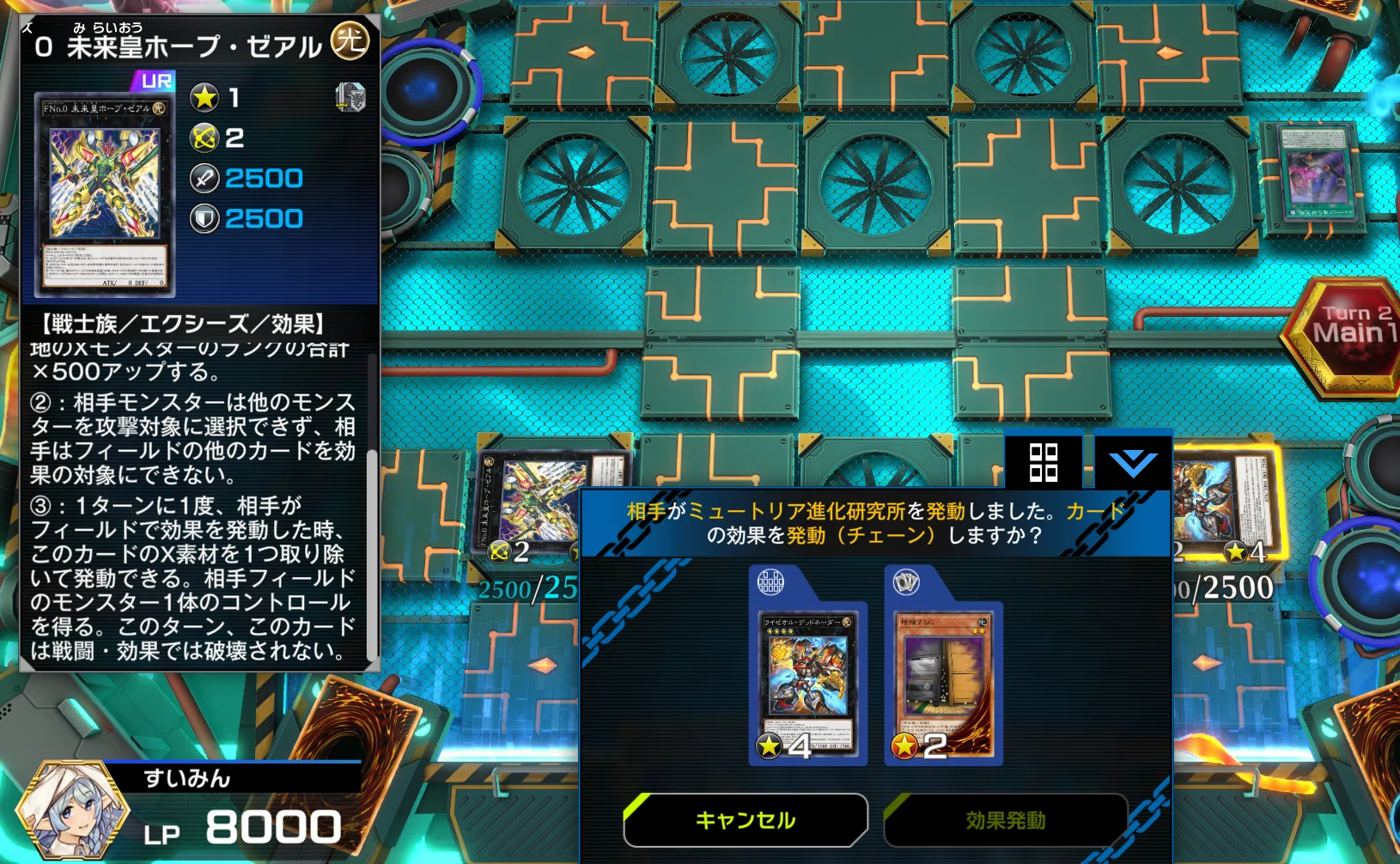 遊戯王OCG】アンブラル 考察・展開メモ｜すいみん
