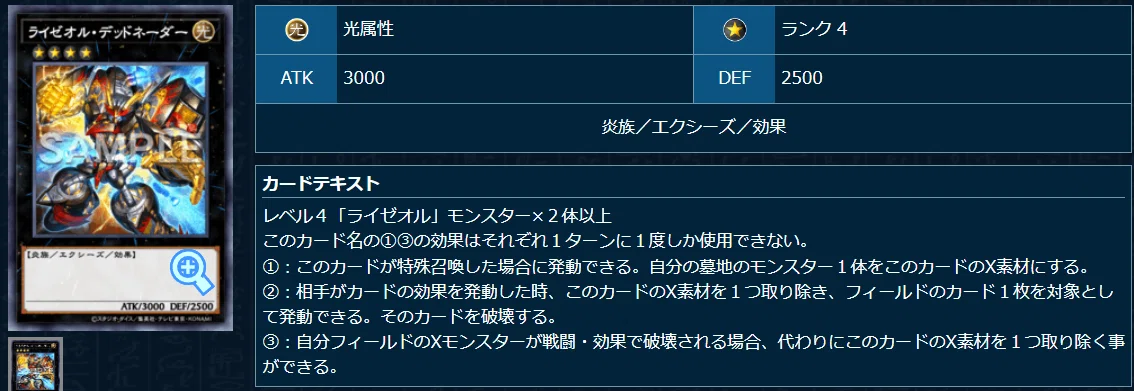 遊戯王OCG】アンブラル 考察・展開メモ｜すいみん