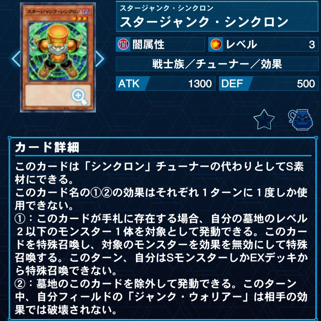 yugioh berserker soul deck (anime) When you activate #berserkersoul and