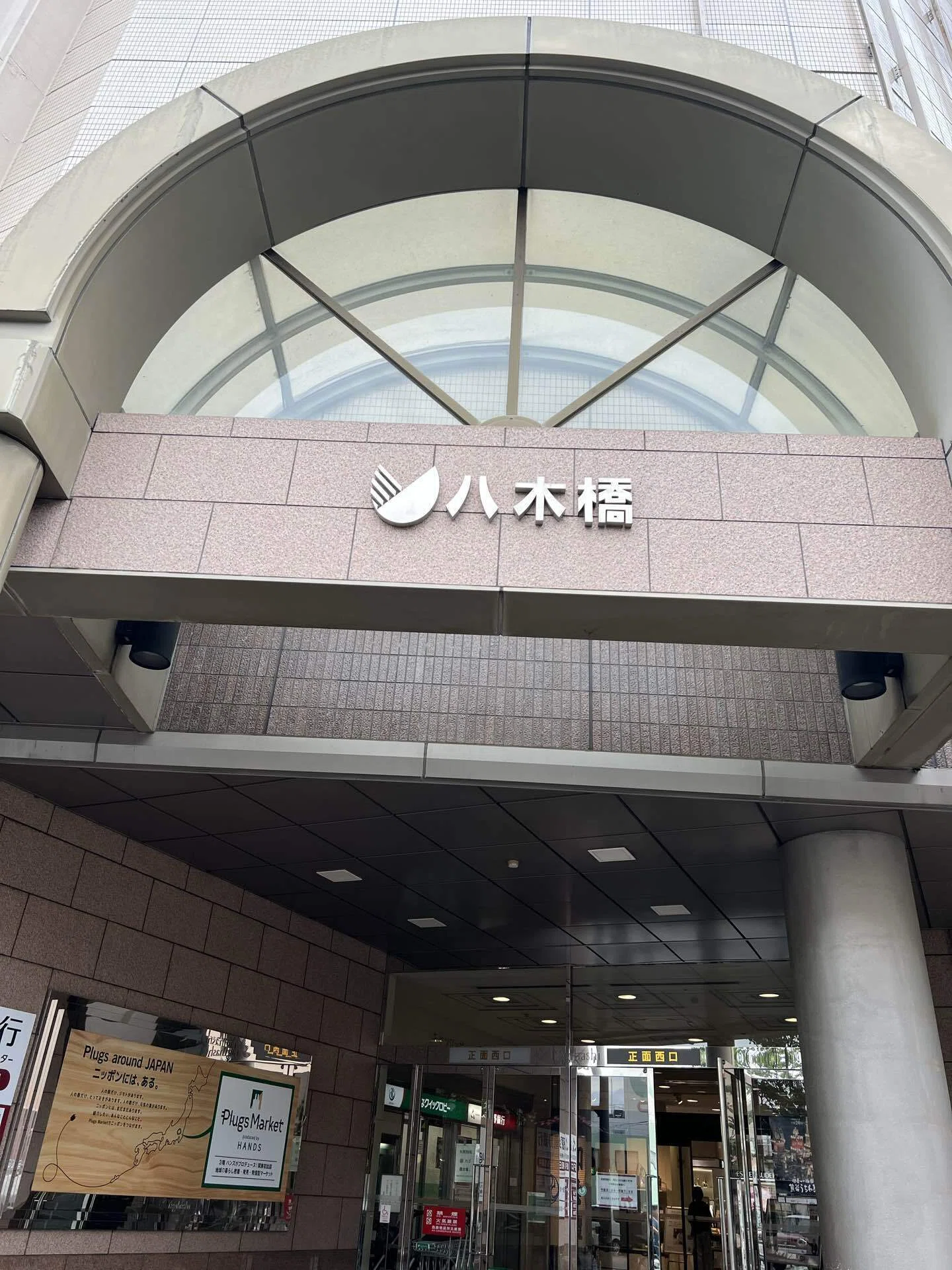 THE ALFEE 坂崎幸之助さんコレクション【黒猫奇譚】鑑賞してきました