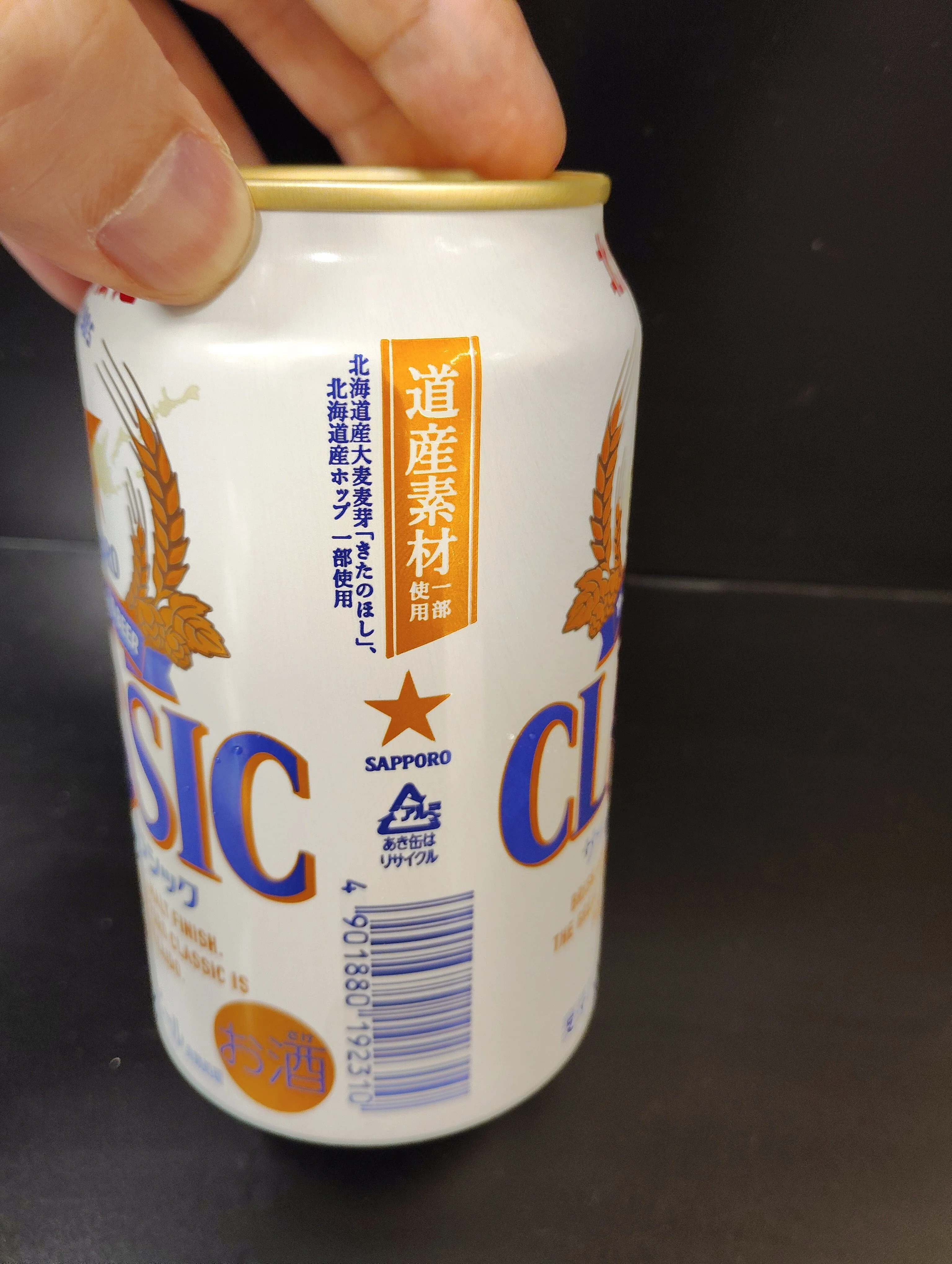 サッポロ クラシックを缶ビールで飲みました(2026/7)｜クラフトビール