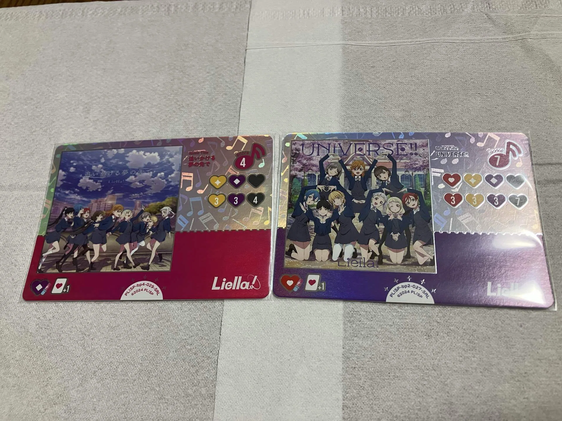 ラブカ】プレミアムブースター ラブライブ！スーパースター!! DUO