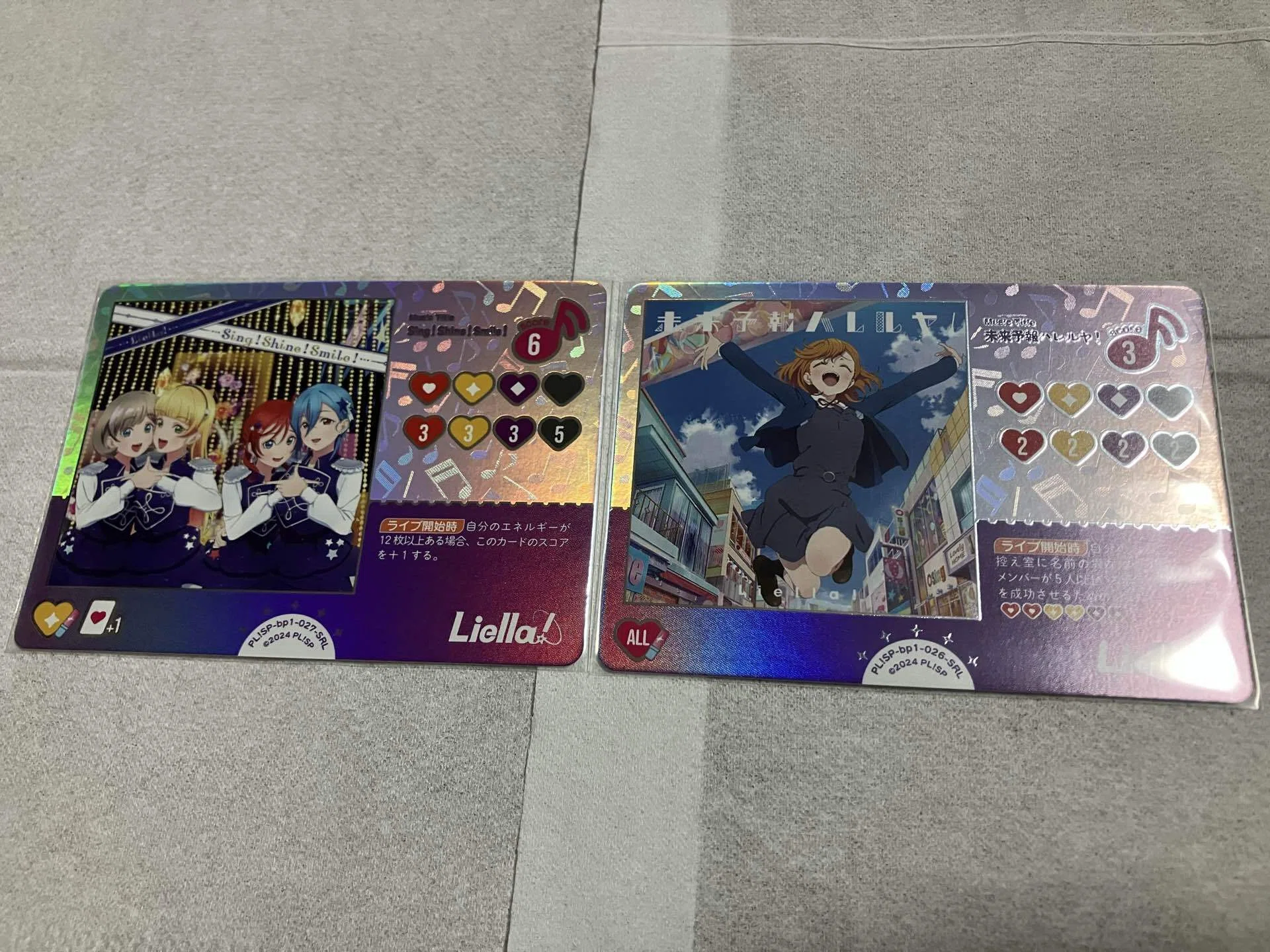 ラブカ】プレミアムブースター ラブライブ！スーパースター!! DUO