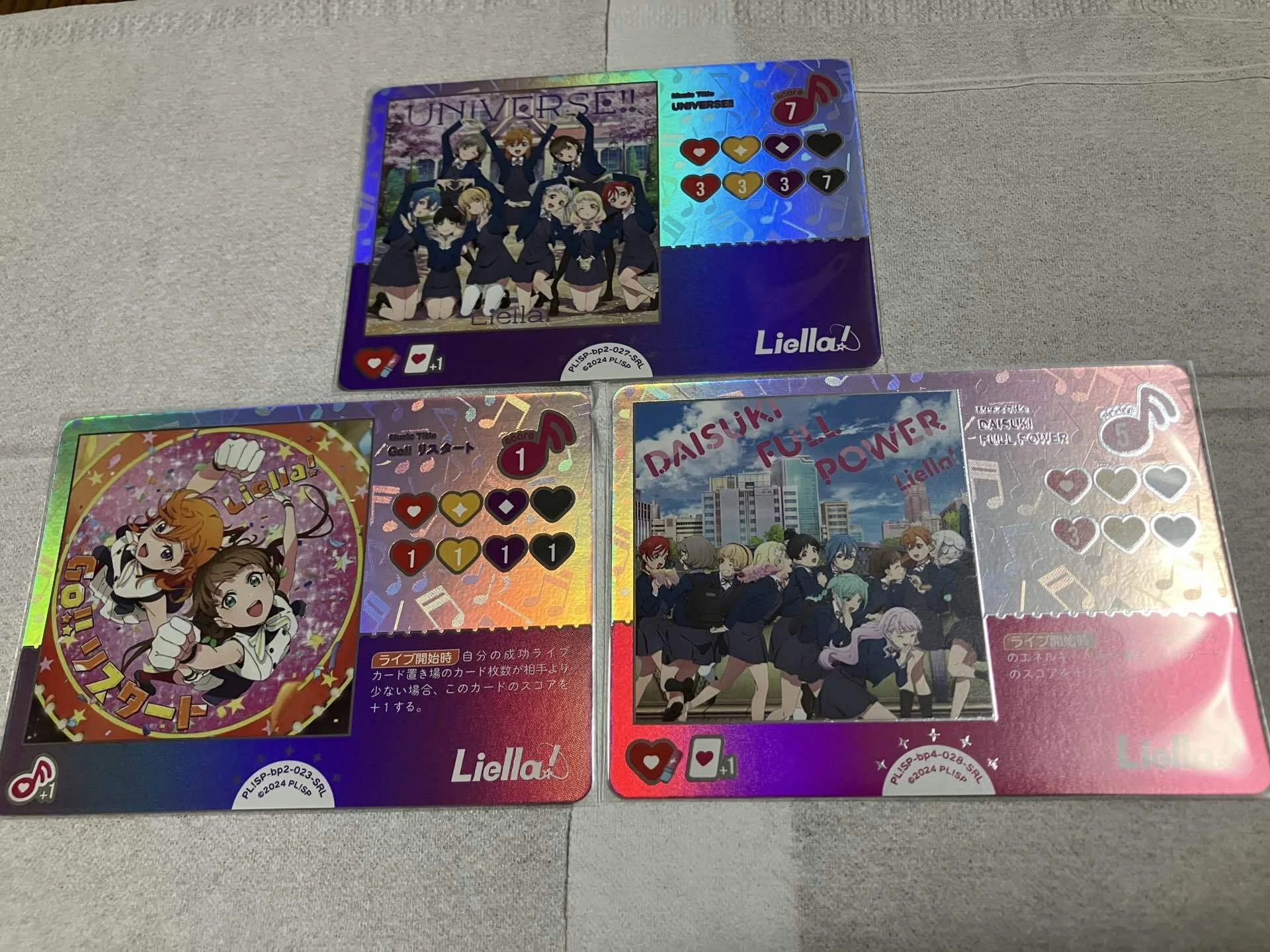 ラブカ】プレミアムブースター ラブライブ！スーパースター!! DUO