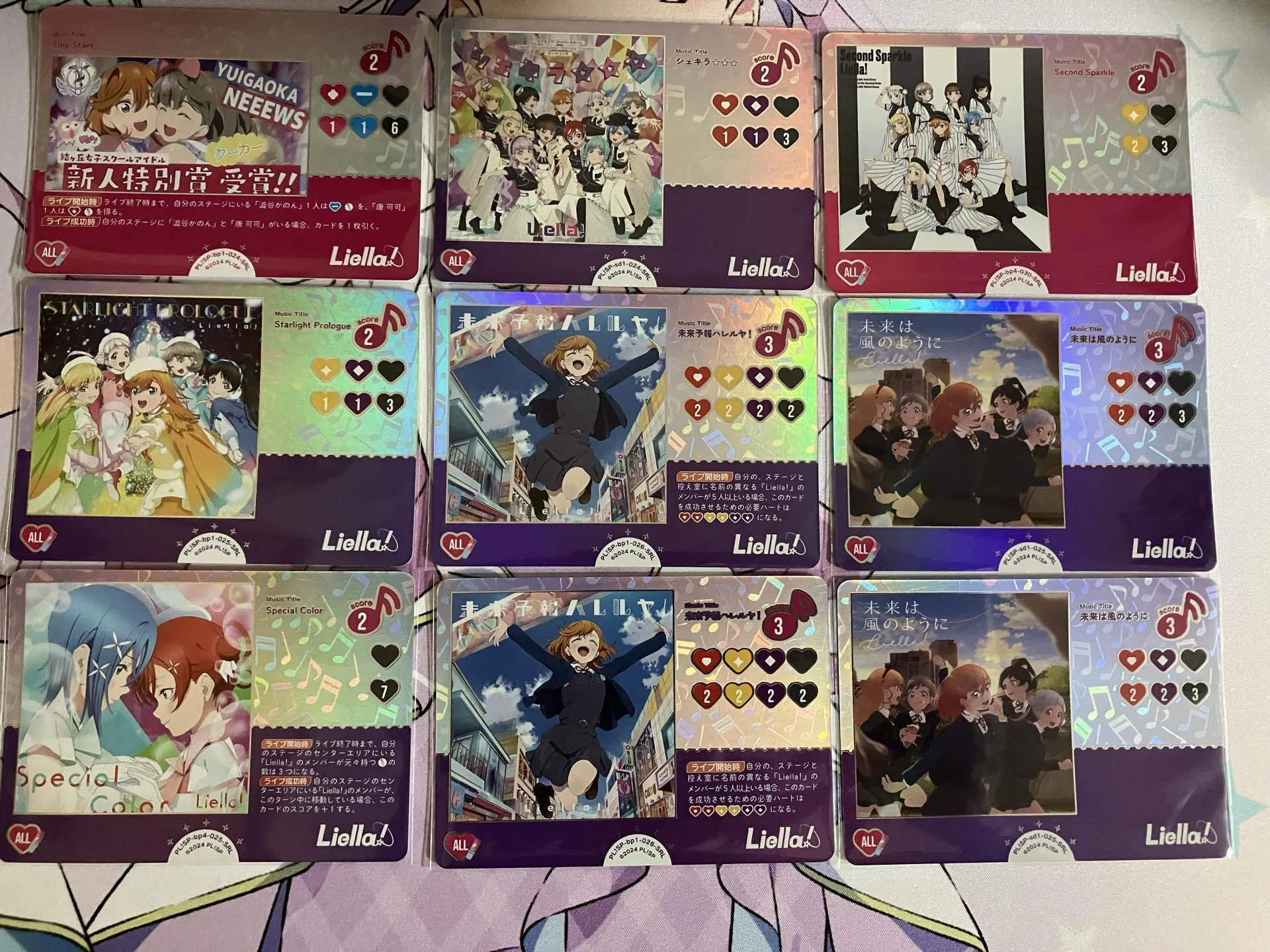 ラブカ　DUO pe＋ まとめ売り ラブカ】プレミアムブースター ラブライブ！スーパースター!! DUO