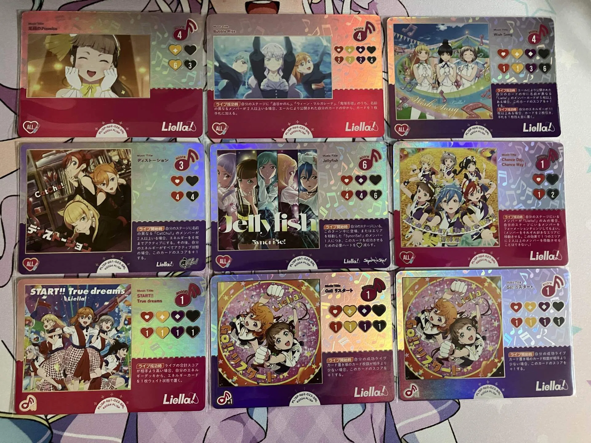 ラブカ　DUO pe＋ まとめ売り ラブカ】プレミアムブースター ラブライブ！スーパースター!! DUO