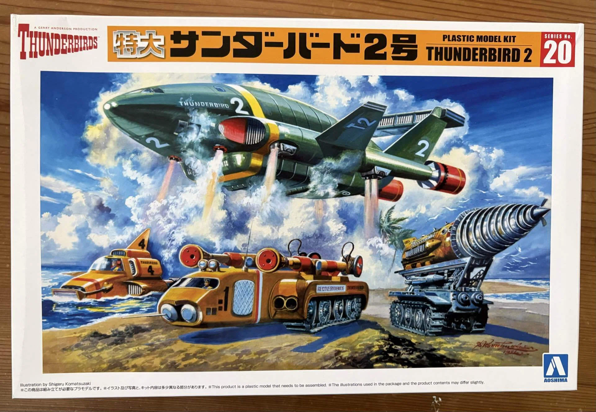 Aoshima (Imai) Extra Large Thunderbird 2 - Part 1｜自由なダム・ガン