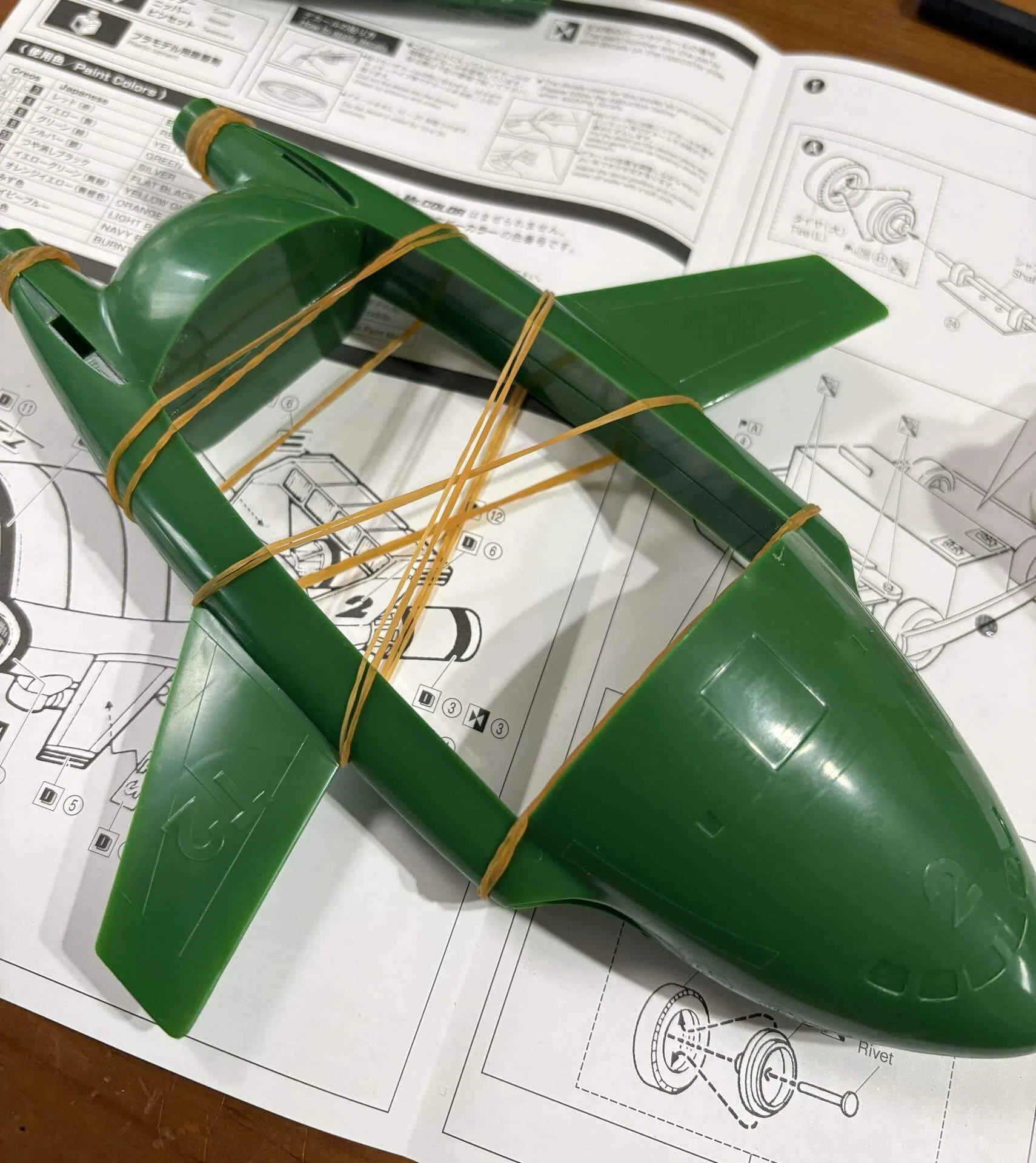 アオシマ（イマイ） 特大サンダーバード2号 ①｜自由なダム・ガン