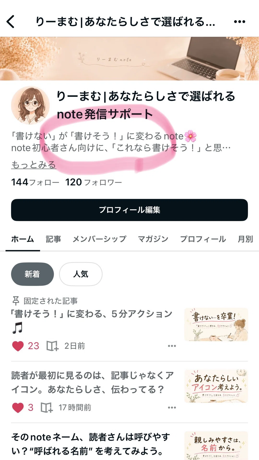 画像