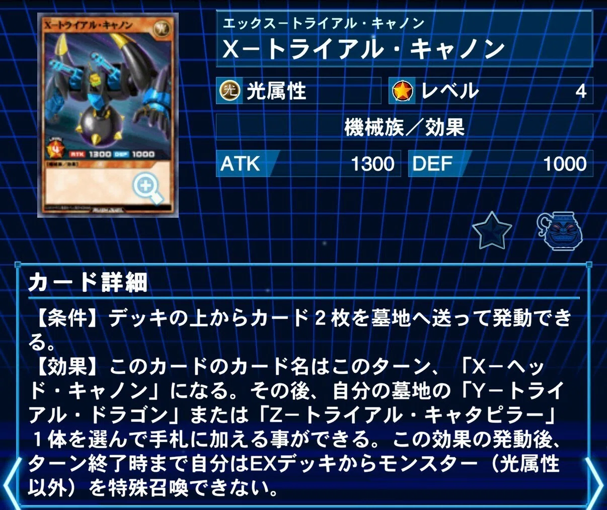 出撃】新テーマの「XYZ」構築初日に抱えた悩み、全て解決しました。全