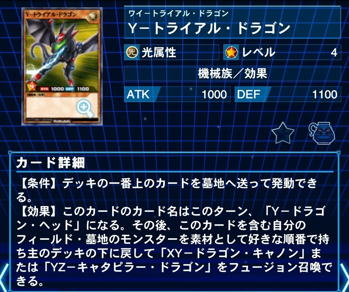 出撃】新テーマの「XYZ」構築初日に抱えた悩み、全て解決しました。全