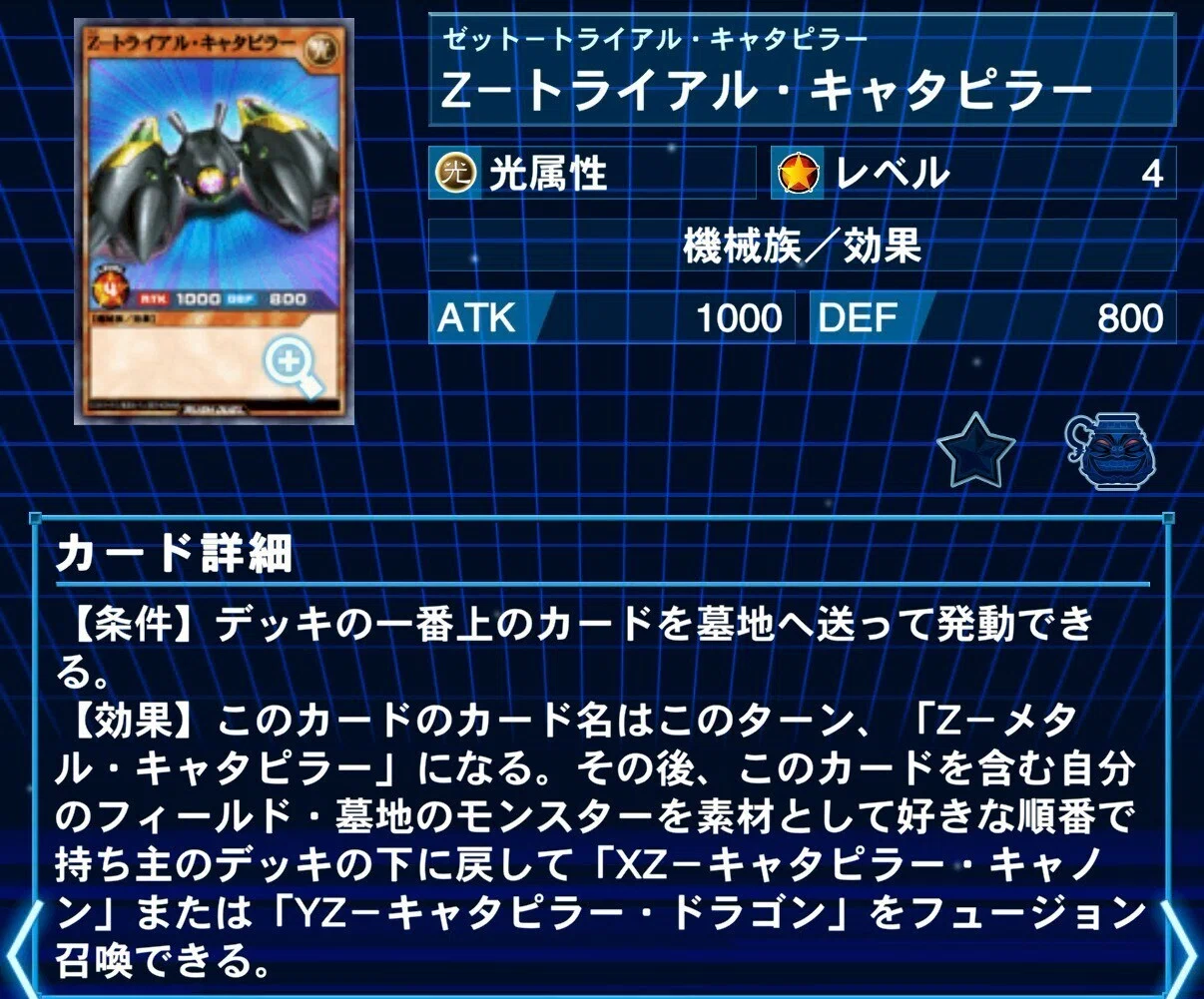 XYZ デッキパーツ 高レア 座標一致 出撃】新テーマの「XYZ」構築初日に抱えた悩み、全て解決しました。全