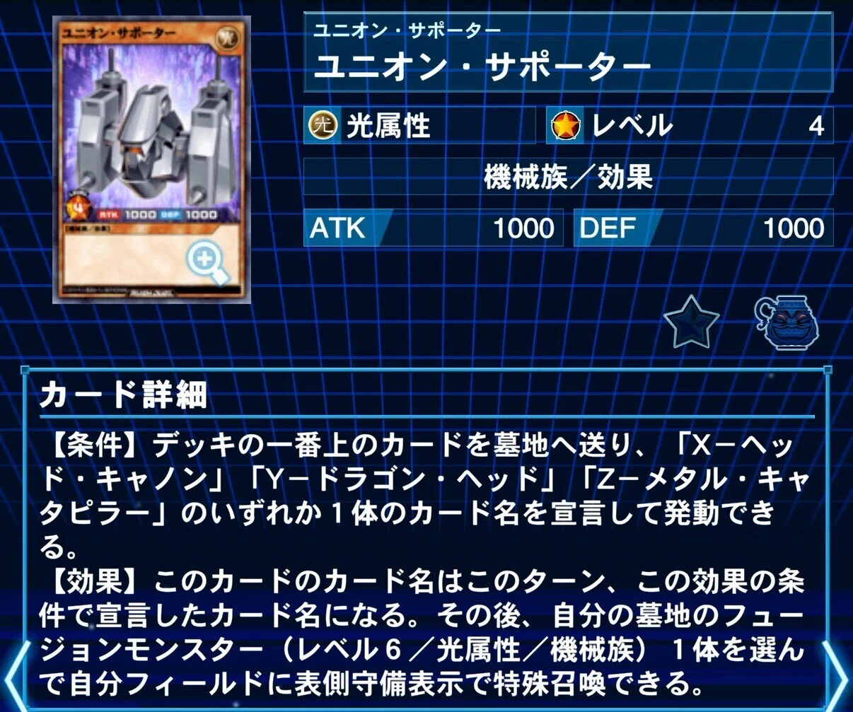 出撃】新テーマの「XYZ」構築初日に抱えた悩み、全て解決しました。全