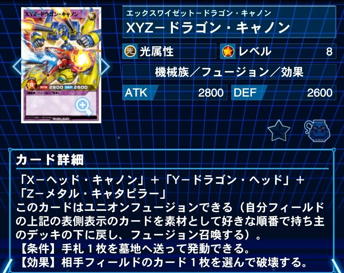 出撃】新テーマの「XYZ」構築初日に抱えた悩み、全て解決しました。全