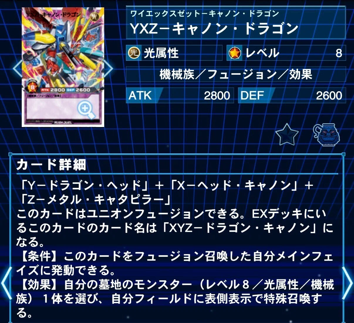 出撃】新テーマの「XYZ」構築初日に抱えた悩み、全て解決しました。全