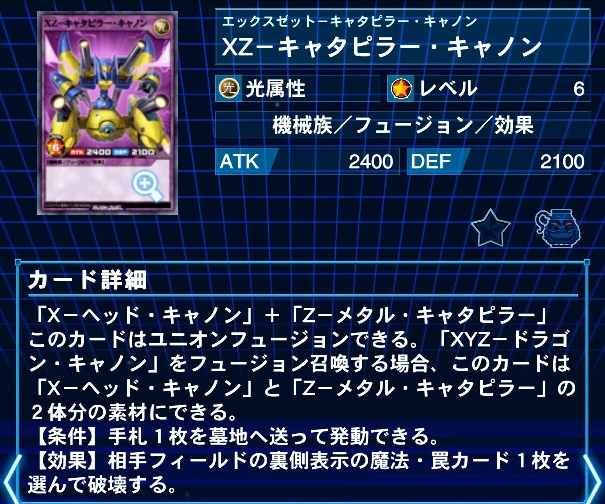 出撃】新テーマの「XYZ」構築初日に抱えた悩み、全て解決しました。全