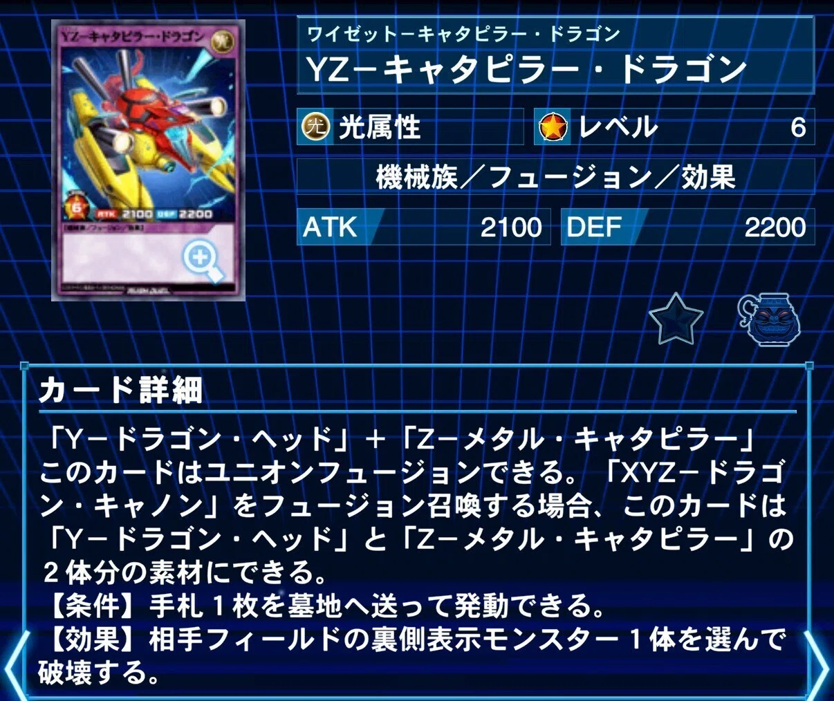 出撃】新テーマの「XYZ」構築初日に抱えた悩み、全て解決しました。全